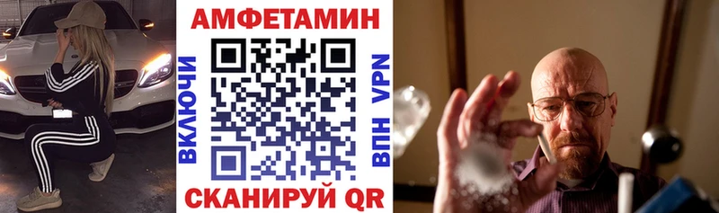 АМФЕТАМИН VHQ мега ссылки Покровск