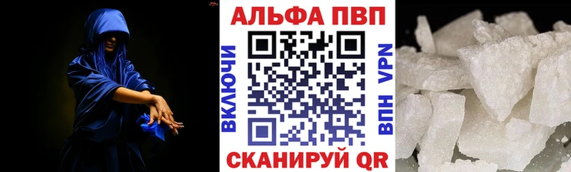 Alpha PVP крисы CK ОМГ ОМГ Покровск