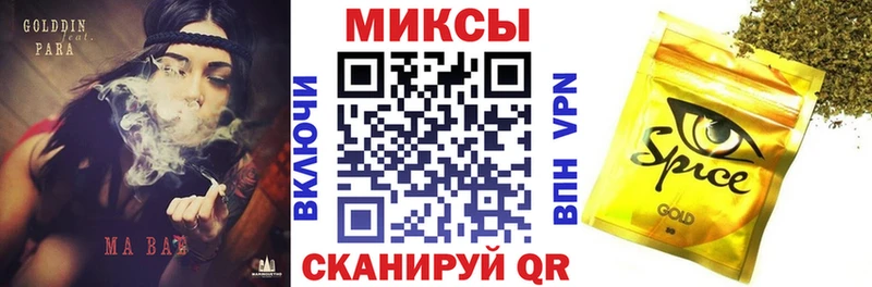 Бутират бутик  сколько стоит  Покровск 