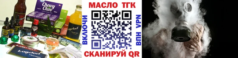 Canna-Cookies марихуана  нарко площадка телеграм  Покровск  мега ссылка 