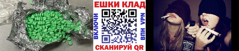 Ecstasy 280 MDMA  как найти закладки  кракен зеркало  Покровск 