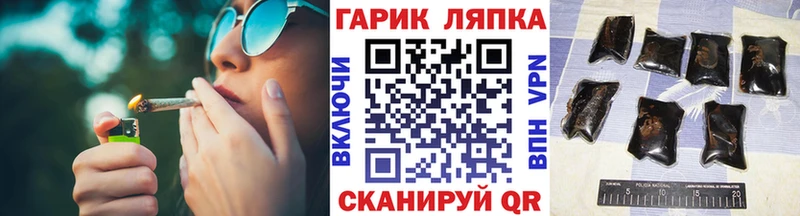 ГАШ 40% ТГК Покровск