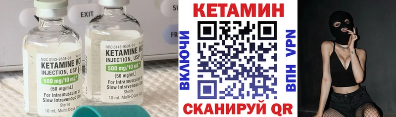 OMG маркетплейс  где купить наркоту  Покровск  Кетамин VHQ 