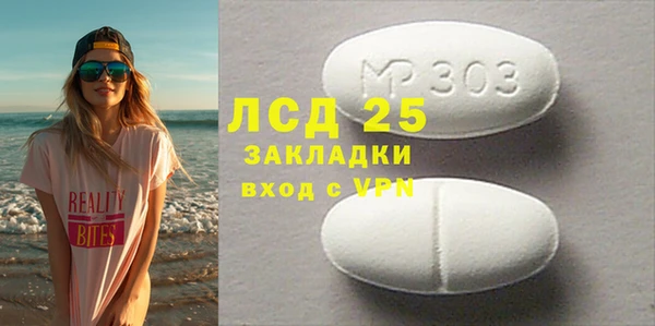 PSILOCYBIN Балахна