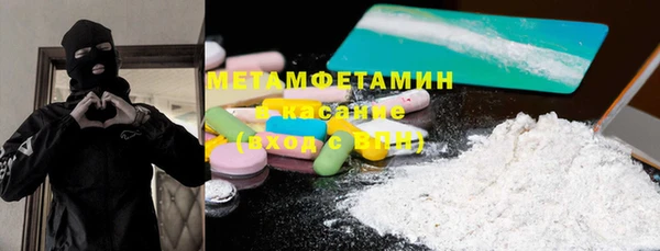 PSILOCYBIN Балахна