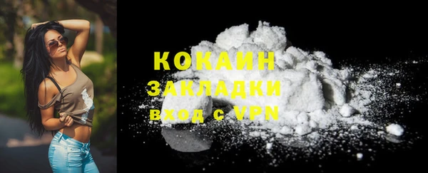 таблы Белоозёрский