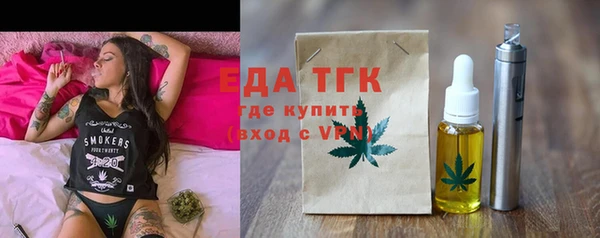 сатива Балабаново