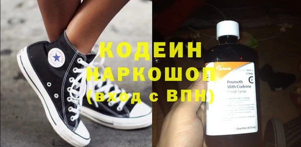 PSILOCYBIN Балахна