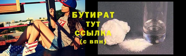 молекула духа Няндома
