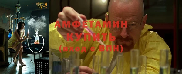 таблы Белоозёрский