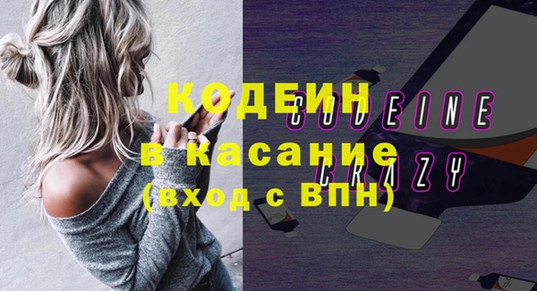 таблы Белоозёрский