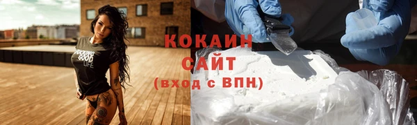 винт Нязепетровск