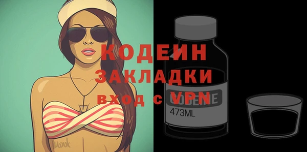 сатива Балабаново