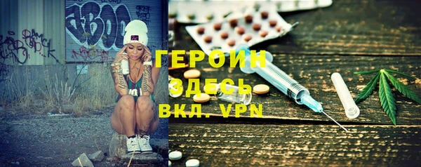 сатива Балабаново
