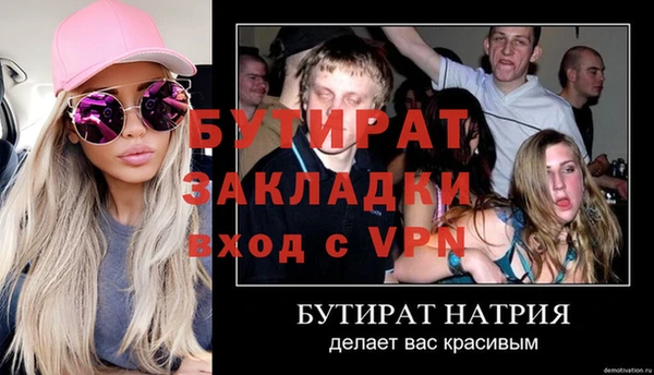 а пвп мука Баксан