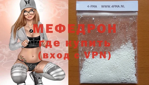 таблы Белоозёрский