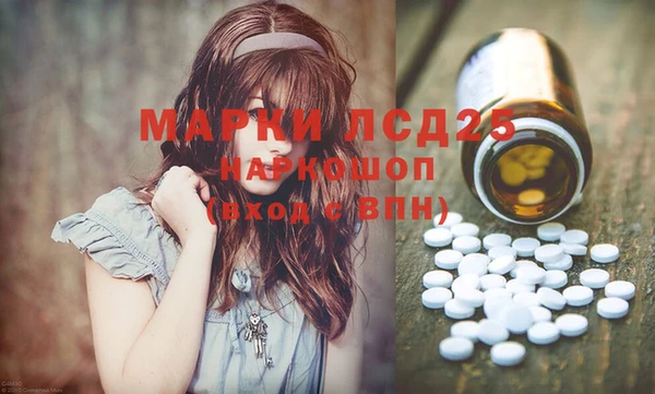 сатива Балабаново
