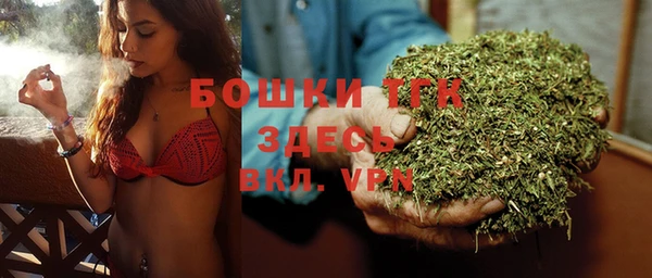 мяу мяу кристалл Нягань