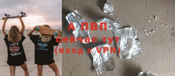 таблы Белоозёрский