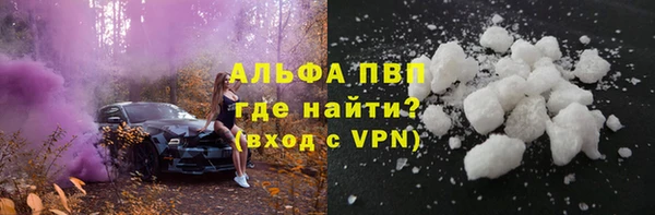 а пвп мука Баксан