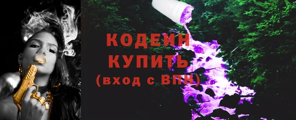 PSILOCYBIN Балахна