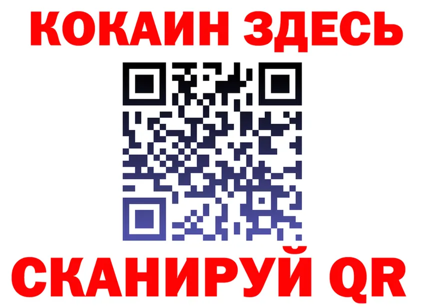 ГАШ гарик ТОР маркетплейс мега Покровск
