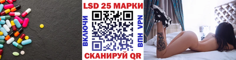 закладки  KRAKEN зеркало  LSD-25 экстази ecstasy  Покровск 