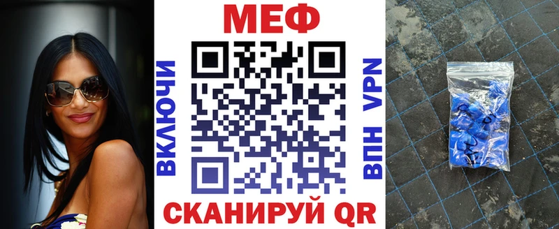 мега как войти  Покровск  МЯУ-МЯУ кристаллы 