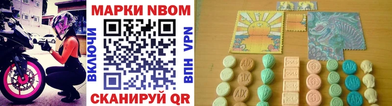 МЕГА зеркало  купить  сайты  Покровск  Марки NBOMe 1,5мг 