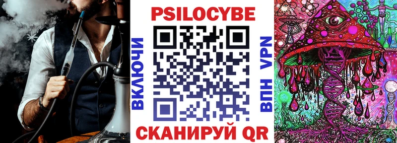 купить закладку Покровск Галлюциногенные грибы ЛСД