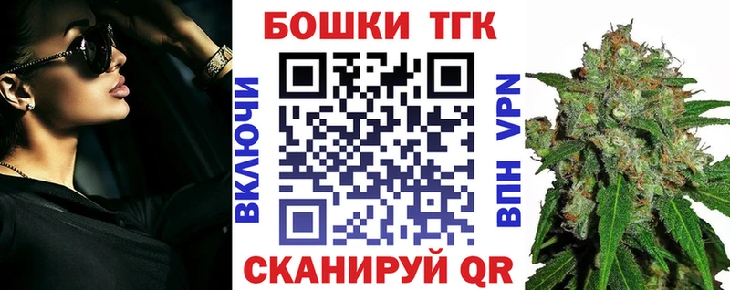 Марихуана тримм Покровск